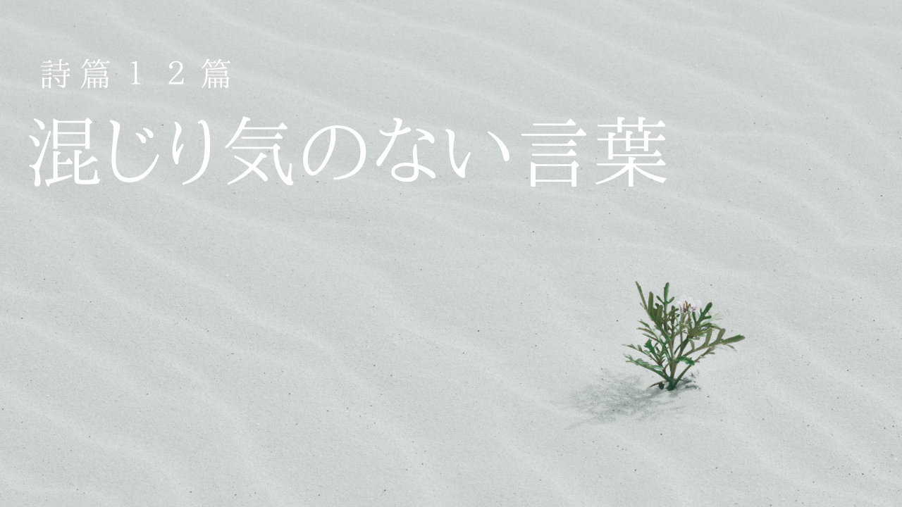 主の御姿に満たされるのコピー